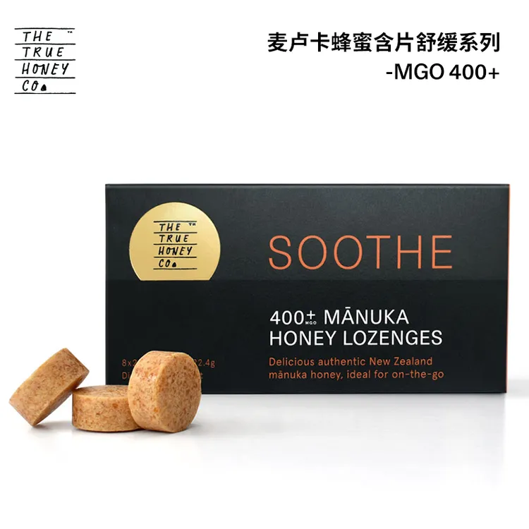 THE TRUE HONEY CO.麦卢卡蜂蜜舒缓含片UMF13+/MGO400+ 润喉护胃