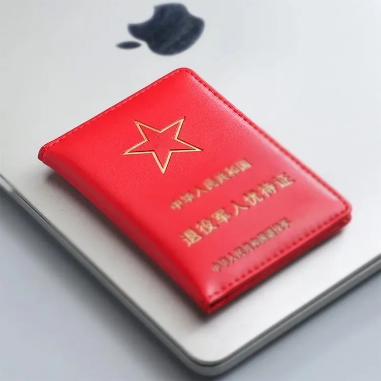 新款真皮证件保护套优待证件皮套牛皮多功能证件包送战友高档卡套