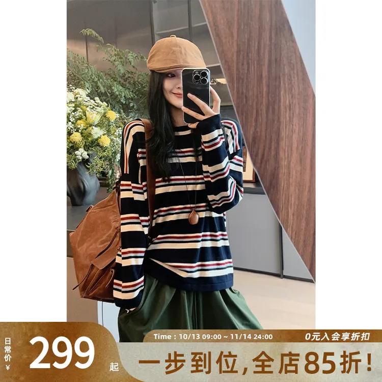 A美洋MEIYANG 三色堇针织衫 羊绒混纺|条纹宽松圆领长袖上衣