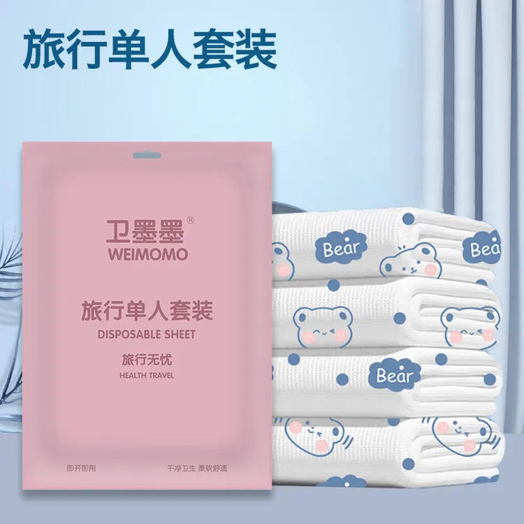 [加厚款]旅行一次性床单被套亲肤印花单双人四件套隔脏旅行出差