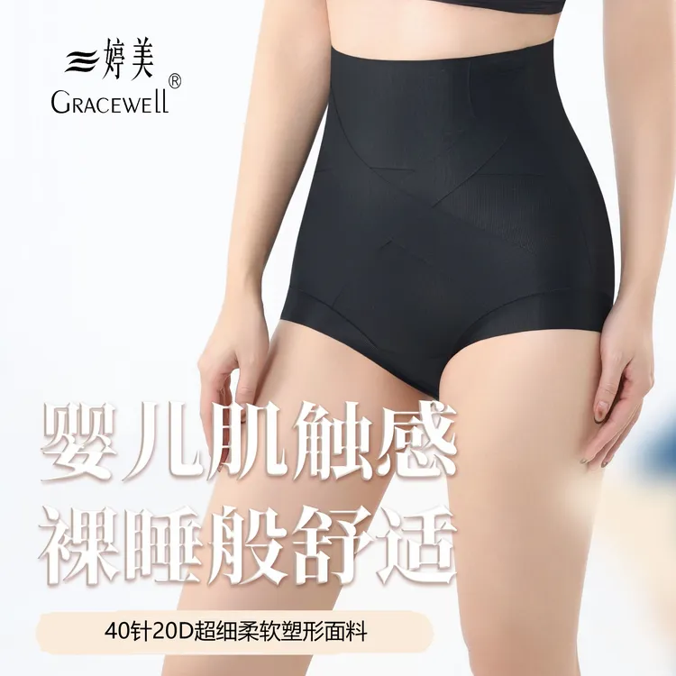 婷美高腰小肚子产后塑形收腹裤无痕内裤束腰提臀塑身内衣裤薄款商品图