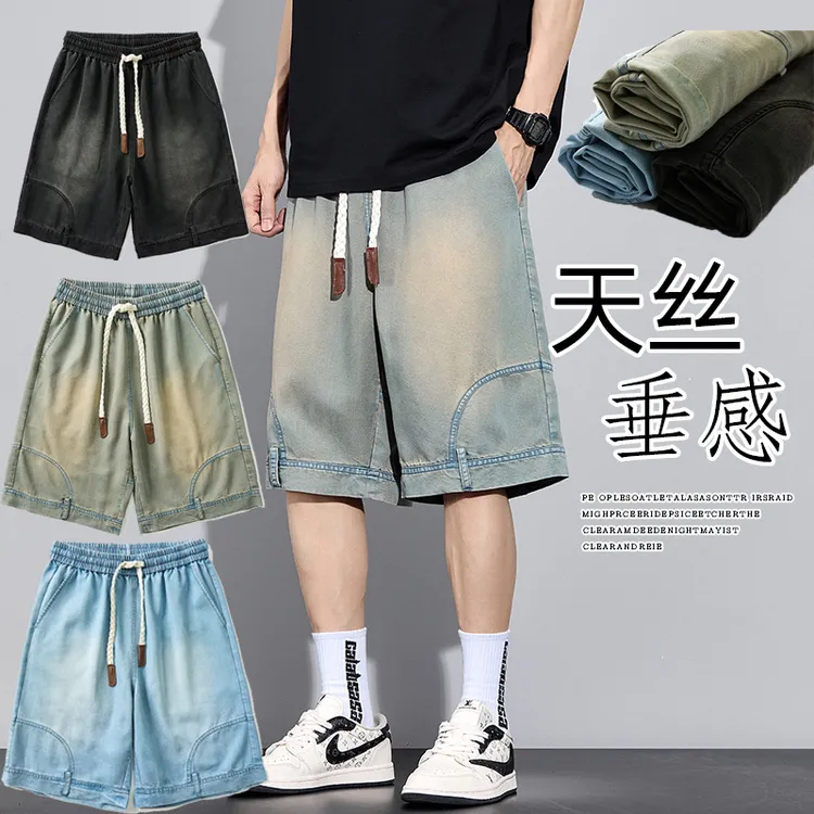 【富富】莱赛尔天丝夏季男士短裤凉爽透气不起皱个性百搭