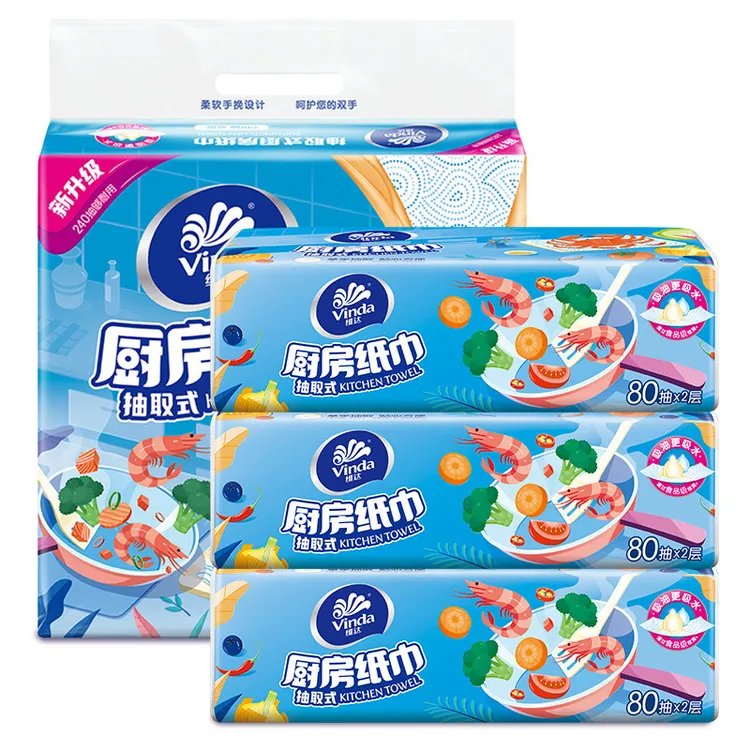 【粉丝福利】维达厨房用纸抽纸厨房专用纸巾抽纸吸油吸水油炸食物