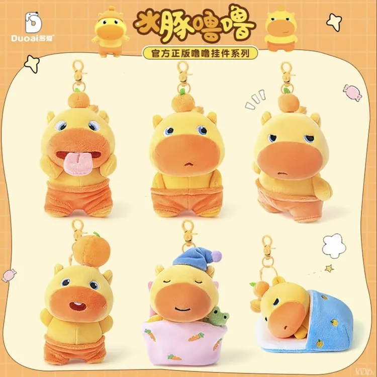 正版水豚噜噜拉线旋转毛绒玩偶挂件书包包钥匙扣可爱公仔创意礼物