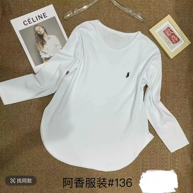 836百搭休闲宽松长袖T恤女锁骨T大白t恤女2025新款爆款洋气秋季