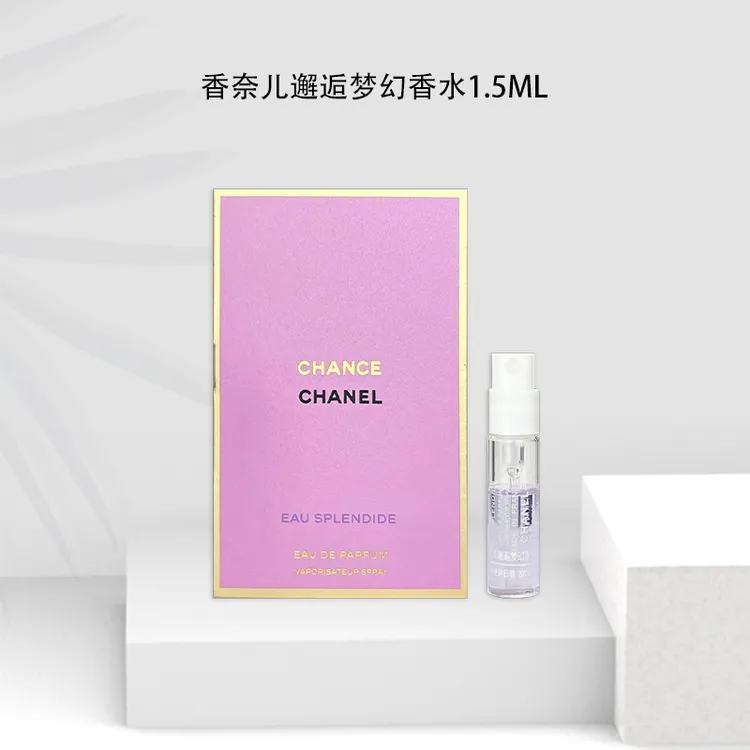 Chanel/香奈儿邂逅梦幻香水  紫邂逅 规格 1.5ml 试管 小样