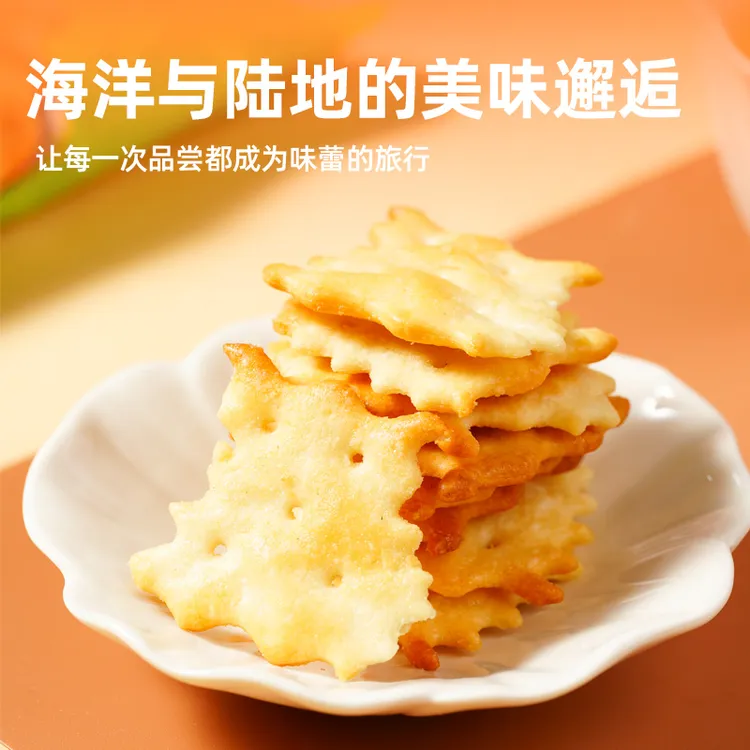 多禧熊咔脆轻脆小饼干挪威雪鱼味安格斯照烧牛肉味休闲解馋小零食