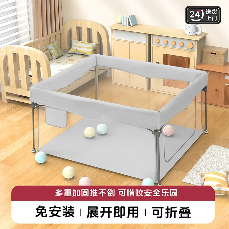 儿童游戏围栏免安装宝宝防护栏室内爬爬垫地围栏可折叠学步栅栏
