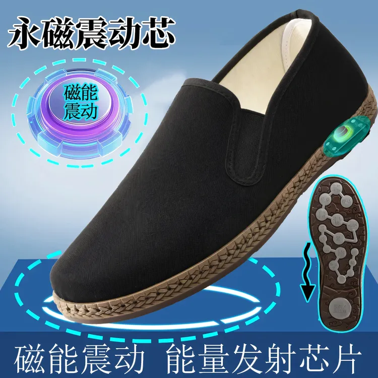 秋季新款一脚蹬透气防滑注压鞋布鞋磁能震动舒适得劲中老年布鞋