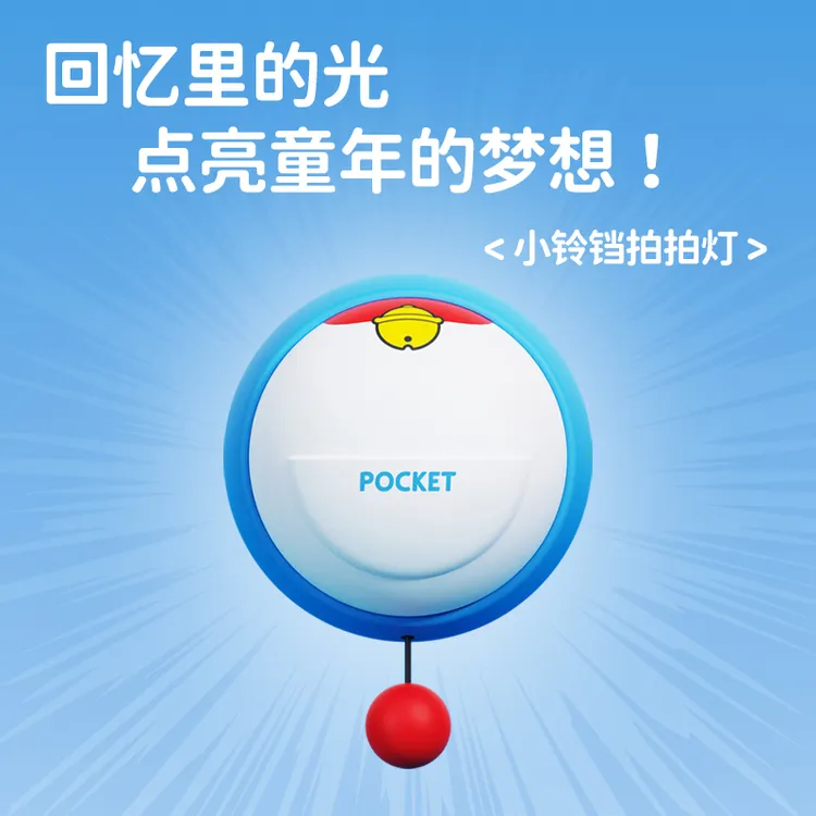 小铃铛拍拍灯小众满分生日礼物高级感送男孩子女生可爱治愈小物件