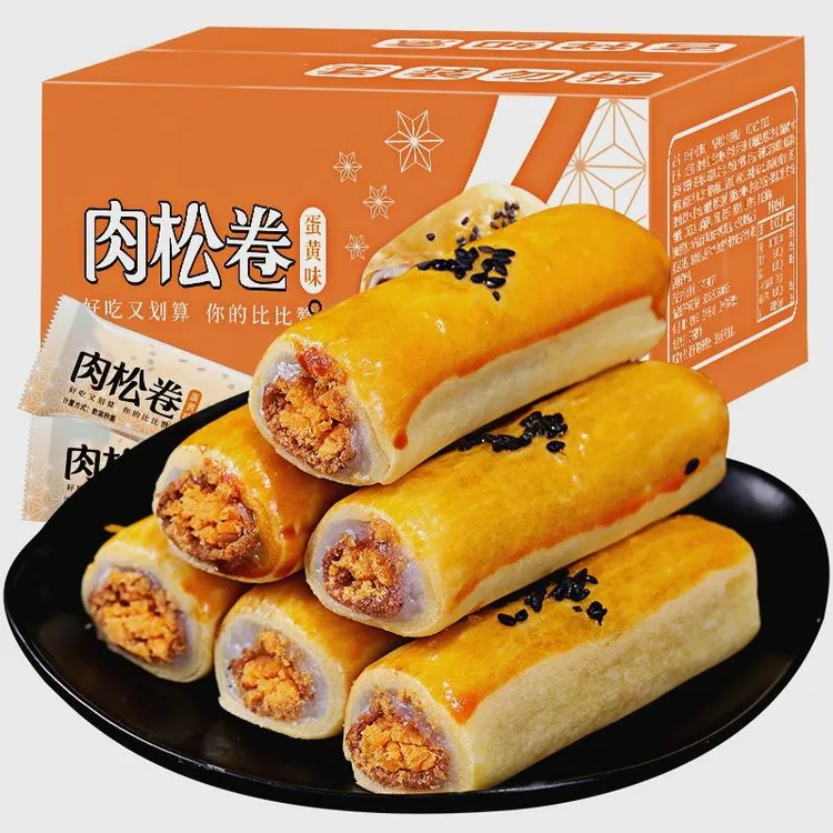 蛋黄肉松卷面包糕点心早餐解馋小零食小吃的休闲食品夜宵充饥速食