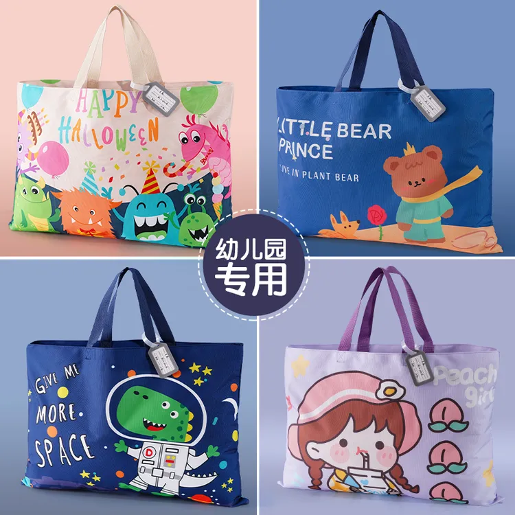 【靓涤】幼儿园被子收纳袋手拎式拉链式搬家打包袋卡通家用防水防潮