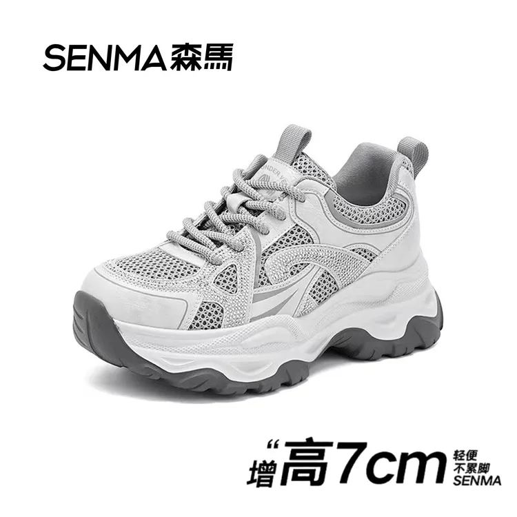 SENMA/森马【燕麦格雷】增高7CM百搭四季轻便透气舒适潮厚底老爹鞋商品图