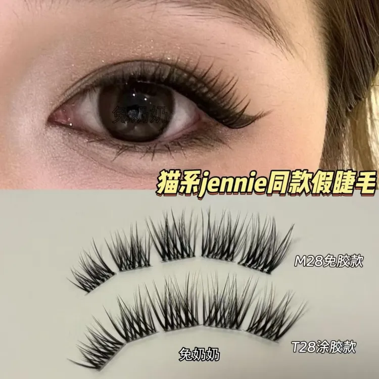 兔奶奶T28韩系亚裔混血感白月光分段式假睫毛氛围感M28免胶款