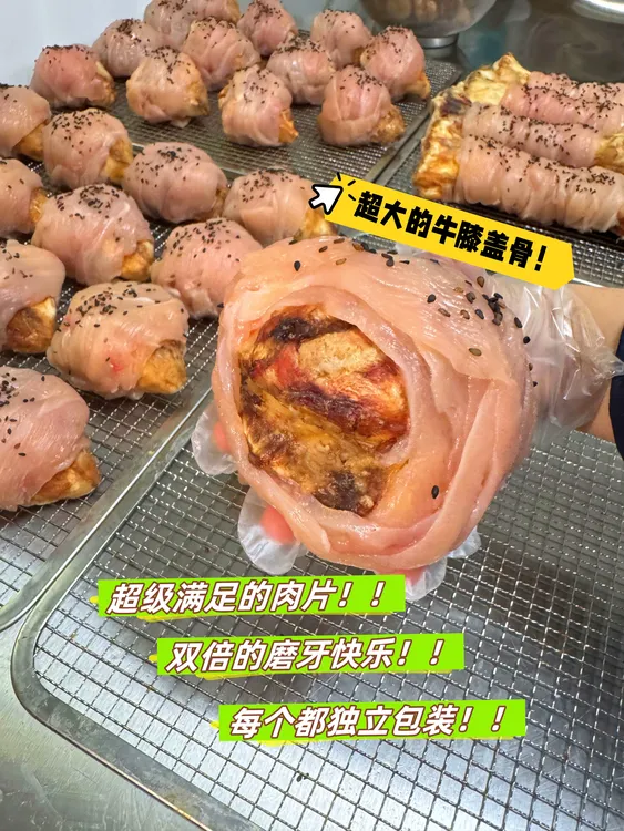 【来福发财】鸭肉绕牛膝盖骨狗磨牙棒洁齿耐咬大中小型犬宠物零食