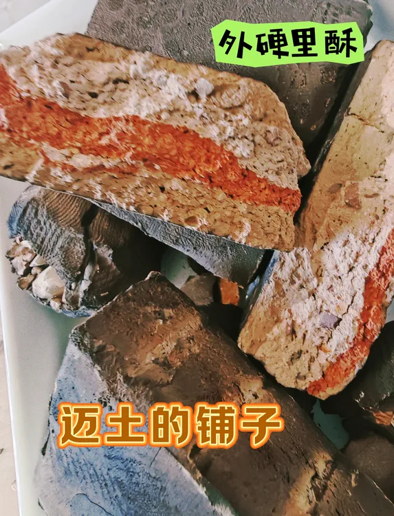 营养土         大四混外硬里酥颗粒感