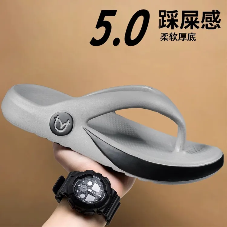 户外夏季外穿时尚防滑耐磨厚底夹脚凉拖 美庶男款大码人字拖软底