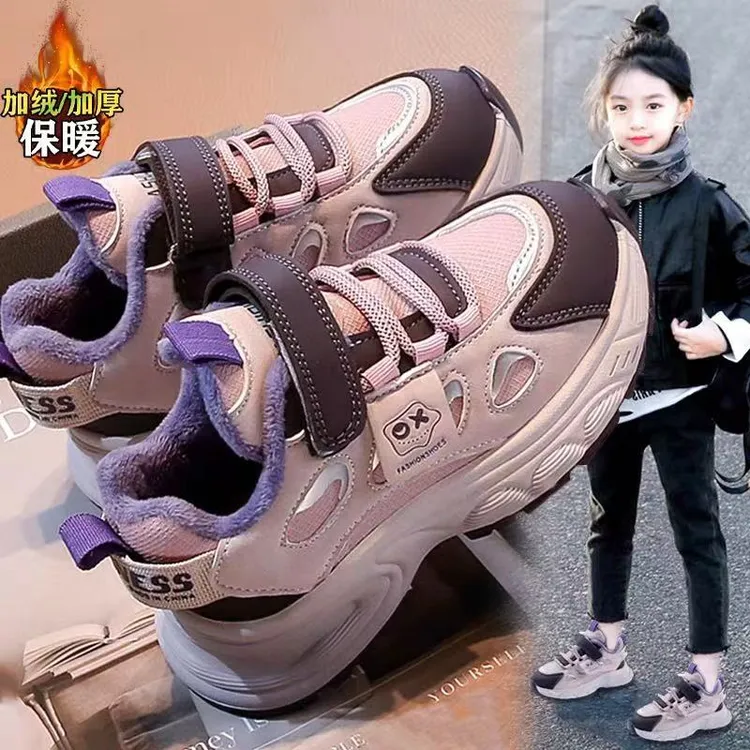 小黄鸭荣耀女童鞋子2025新款儿童运动二棉鞋加绒大童皮面老爹鞋潮