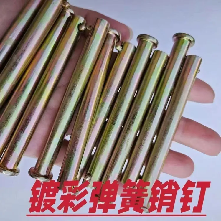 电动三轮车箱板自锁装备销钉车厢板穿钉三轮摩托车门板穿钉配件