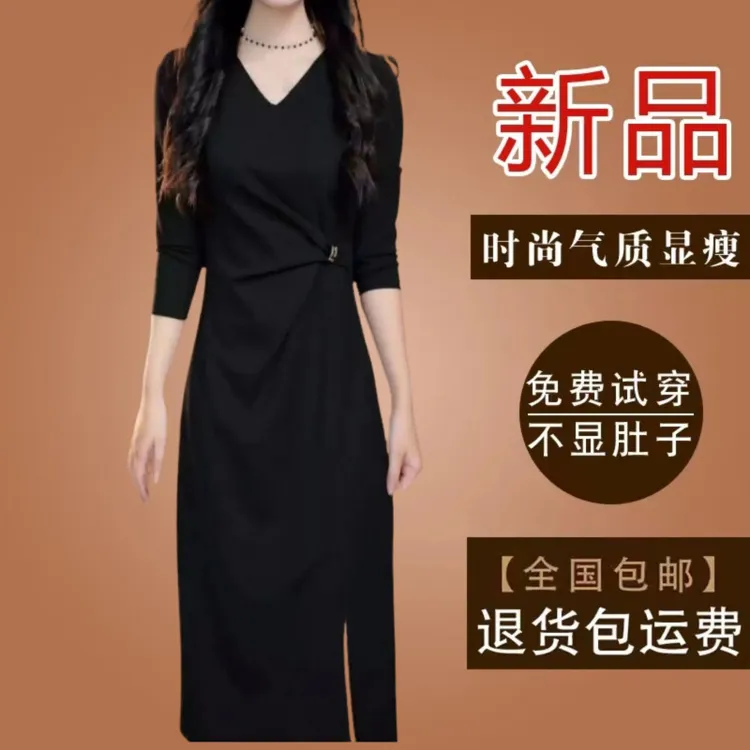 高贵上档次女装喜婆婆妈妈款连衣裙2025秋冬新款长袖遮肚打底裙子