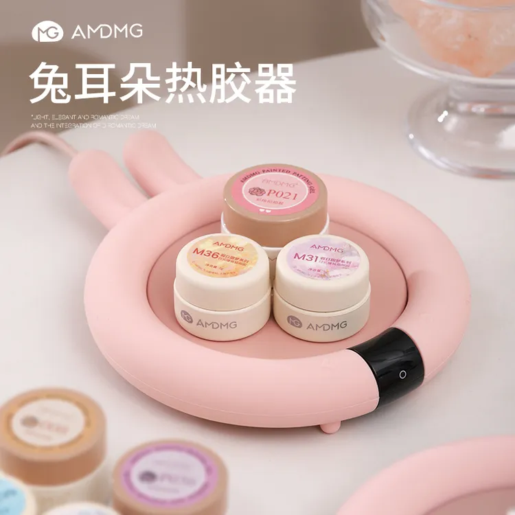 AMDMG兔耳朵光疗指甲油软胶加热神器保温杯垫底座美甲店专用工具