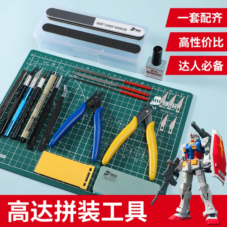 高达模型拼装工具套装水口钳镊子剪钳打磨块刻刀素组胶佬笔刀军模商品图