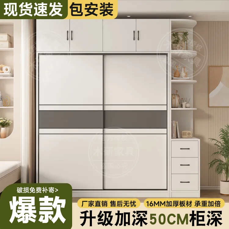 推拉门衣柜现代简约组装主卧整体卧室家用滑门柜子多功能移门衣橱
