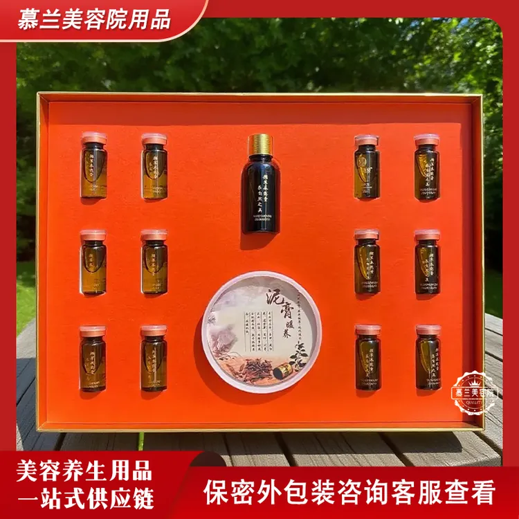 美容院养生馆专用草本肩颈胸部背部腹部腰臀艾灸舒缓养护套盒