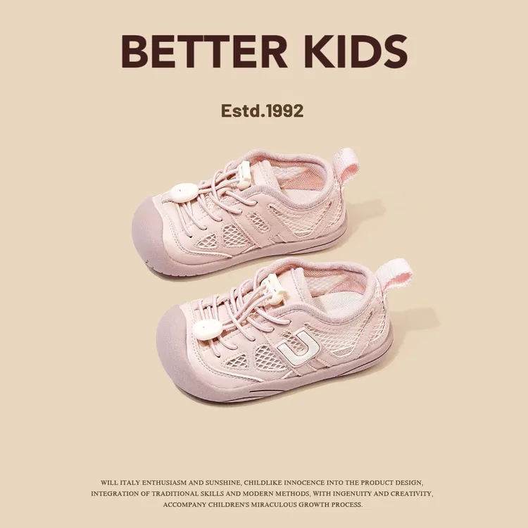 BETTER KIDS/儿童凉鞋2025夏季女童透气网鞋软底男童运动鞋休闲鞋