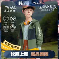 小软壳安踏儿童男童丝光绒外套2025秋季新款流光风年四防连帽上衣