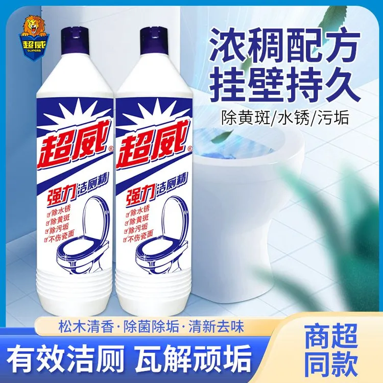 液体除垢除臭抑菌清香型马桶清洁剂除污垢清洗卫生间洁厕灵洁厕剂
