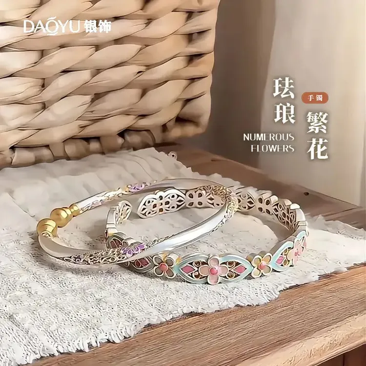 925足银手镯手工镂空珐琅繁花高级轻奢时尚手环送女友