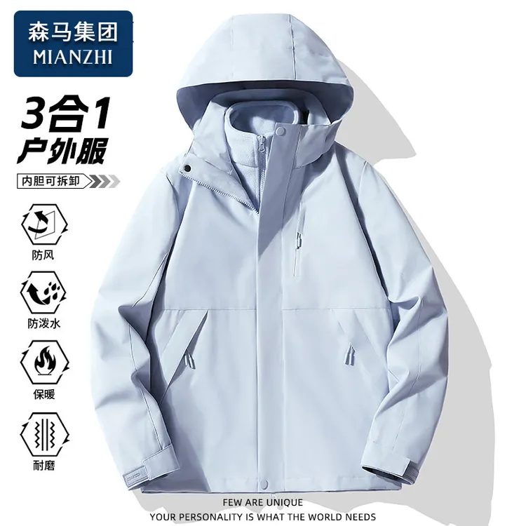 棉致冲锋款外套男士户外防风防泼水连帽夹克春秋冬季情侣登山夹克