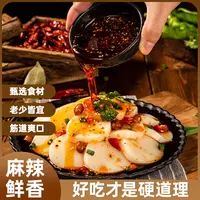 皮老铺【工厂直销】清凉肉皮爽即食美味家常凉菜精选皮冻Q弹爽口