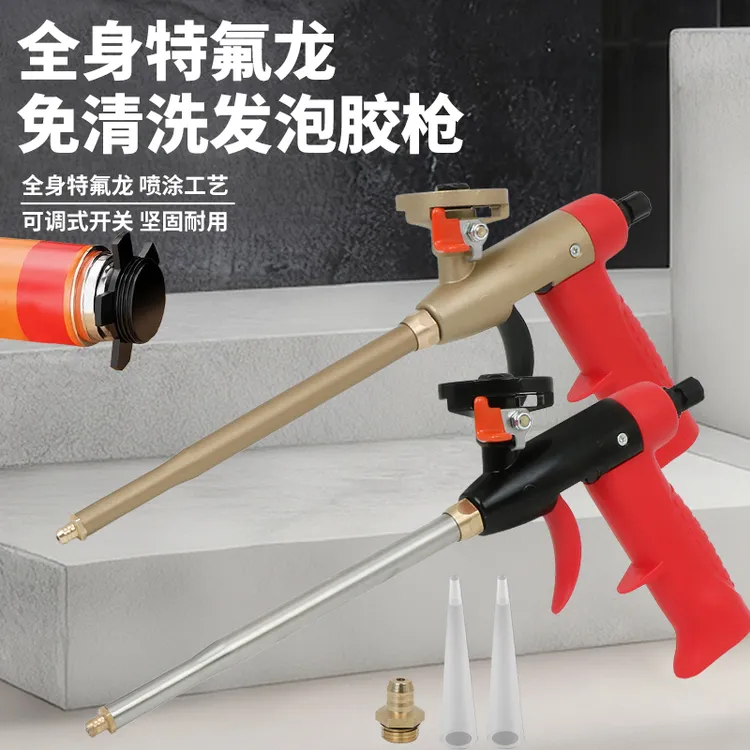 【专利款】可拆卸特氟龙免清洗发泡胶枪全金属加长打泡沫填缝剂胶枪