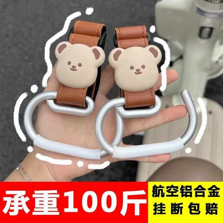 电瓶三轮车通用挂钩外卖头盔钩子免打孔可爱卡通置物神器挂勾居家