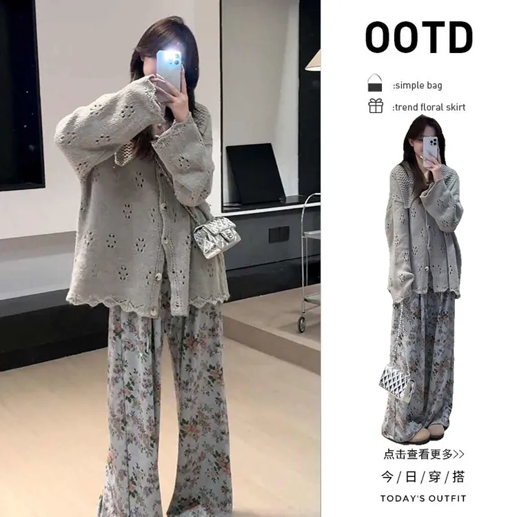 【现货】秋冬穿搭一整套2025新款勾花镂空开衫百搭高腰阔腿裤两件套