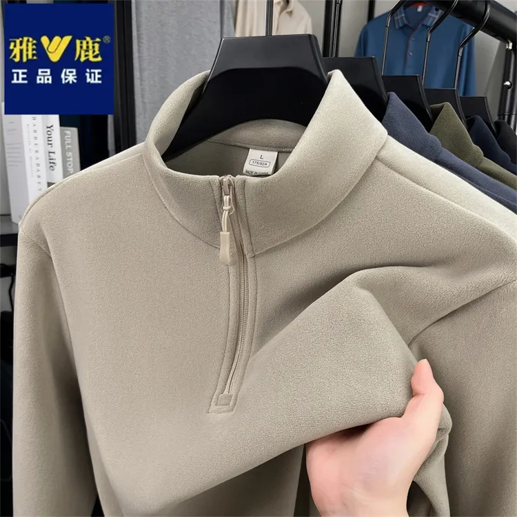 雅鹿新款奥粒绒男士半拉链卫衣春秋季纯色百搭宽松套头立领上衣潮