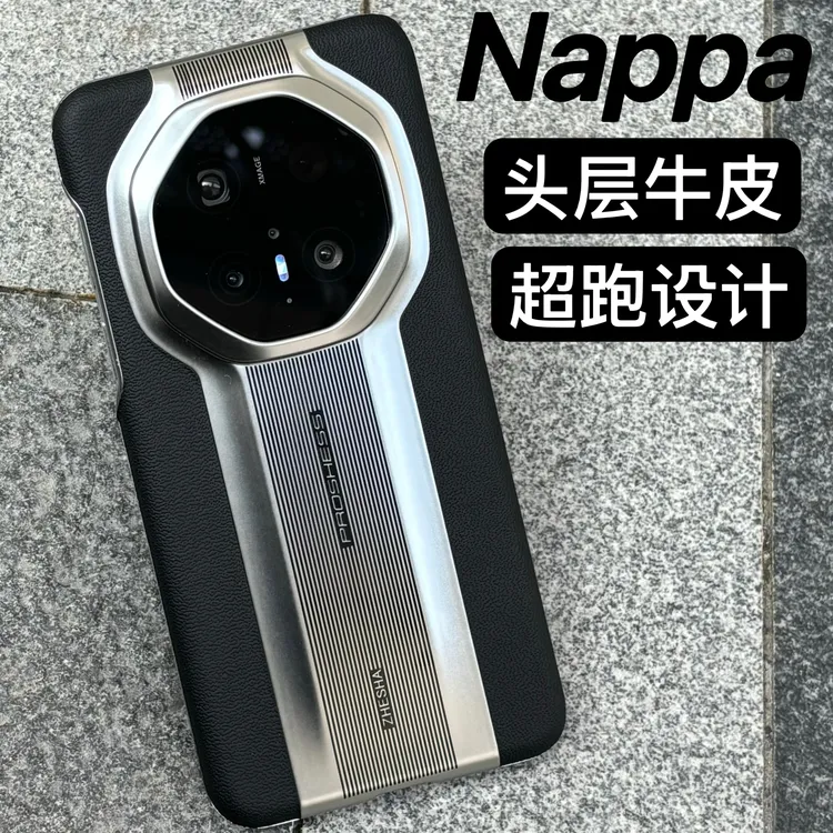 适用华为mate60rs非凡大师纳帕手机壳小众定制50RS真牛皮保护套新