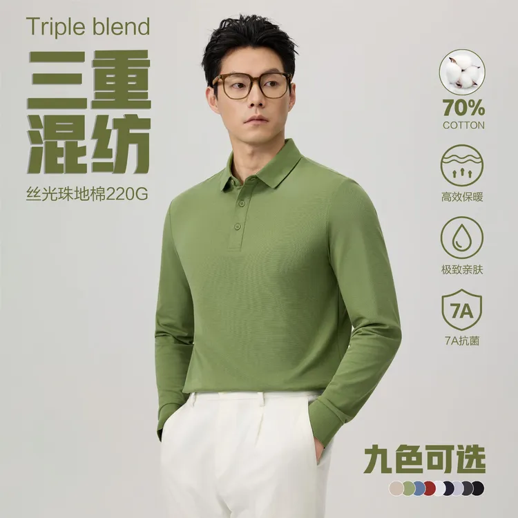 ICN长袖polo衫男秋冬款长袖休闲秋季男装男春秋季翻领大码运动