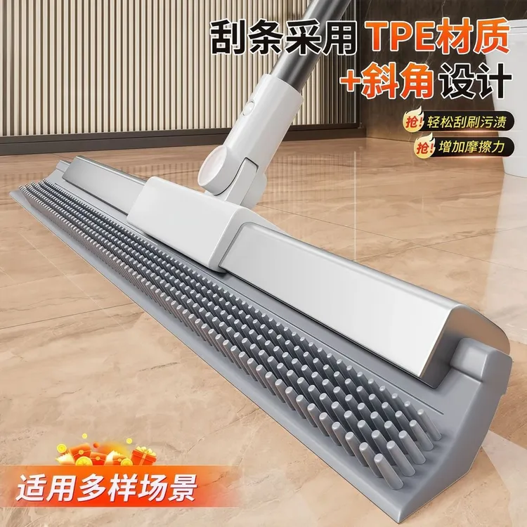 秉斯新款家用扫帚魔术扫把卫生间浴室刮水神器硅胶凸点两用刮刷商品图