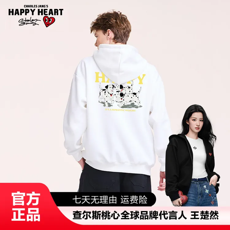 查尔斯桃心连帽开衫卫衣云感超柔面料斑点狗印花上衣男女百搭y