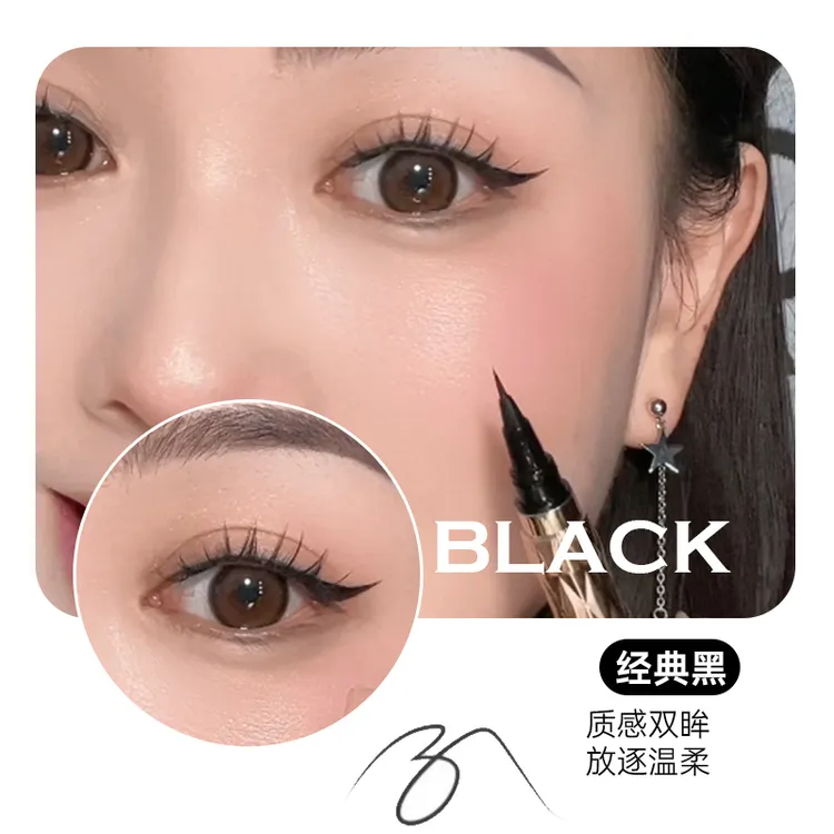 圣希蝴蝶眼线笔防水防汗不晕染极细速干流畅下睫毛新手眼线液笔