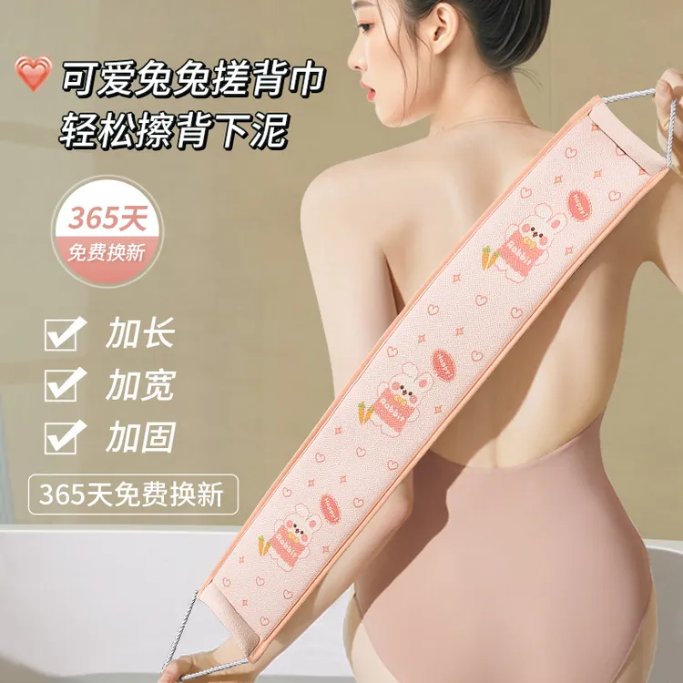 搓背巾洗澡搓背神器强力搓泥宝搓澡巾搓背条不求人擦背长条洗澡巾