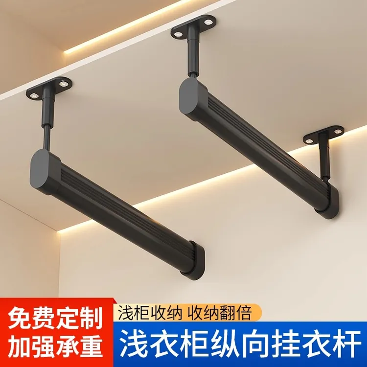衣柜挂衣杆顶装挂衣杆适用于衣柜橱柜内纵向竖向安装的uL型吊杆