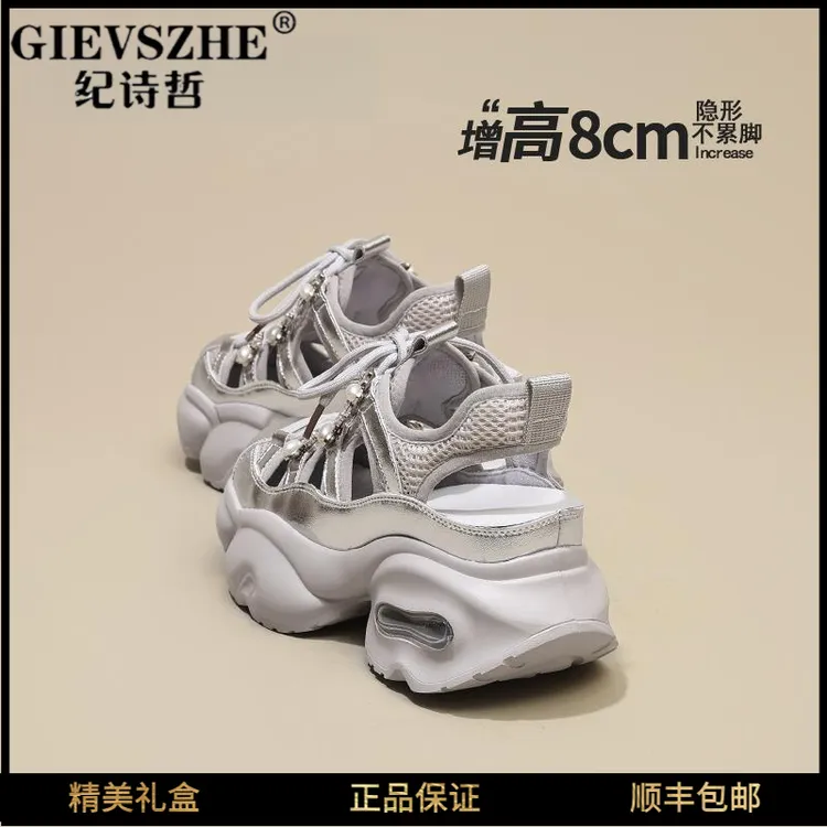 GIEVSZHE纪诗哲增高厚底镂空老爹鞋女款夏季新款透气软底运动鞋女