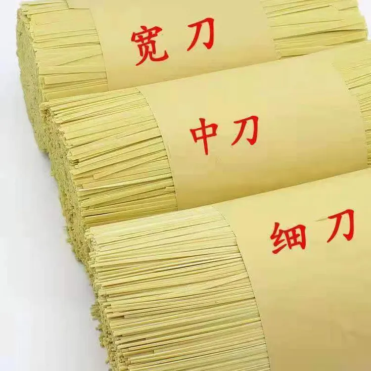 喜迎中秋大促销特惠活动、农家乐镇雄土麦子碱水面镇雄土特产