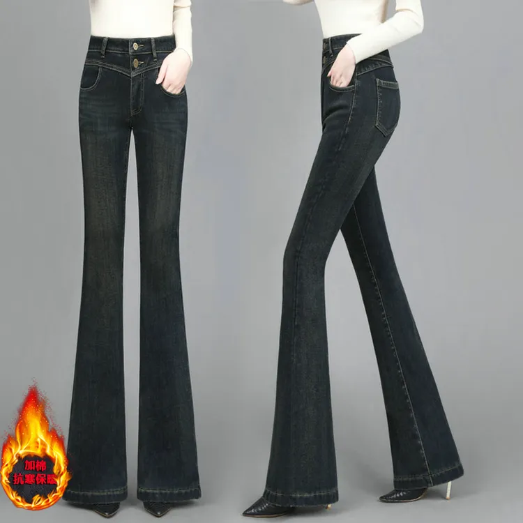 微喇牛仔裤女秋冬新款高腰修身显瘦时尚高级感弹力微喇叭裤子女款