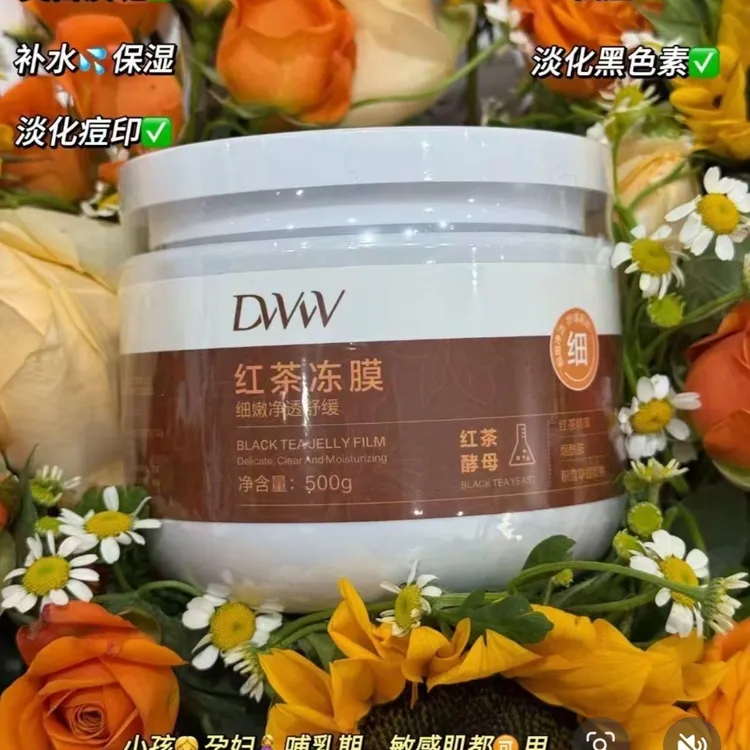 [德吉旺姆] DWW红茶冻膜