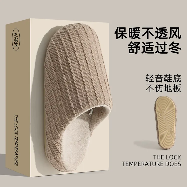 高级感厚底棉拖鞋女士冬季防滑2025新款室内居家保暖毛毛拖鞋